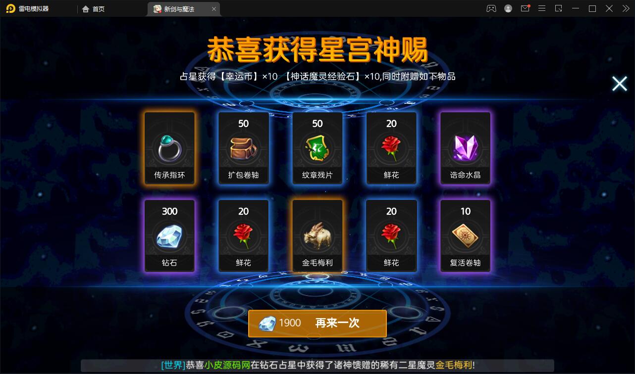 3D魔幻手游【新剑与魔法】最新整理Linux手工服务端+GM后台+工具+安卓苹果双端+视频搭建教程