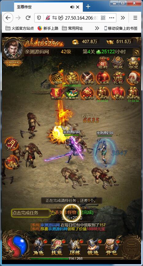 雷霆传奇H5【雷霆至尊H5暗殿主宰版】4月整理Linux手工服务端+GM授权后台【站长亲测】