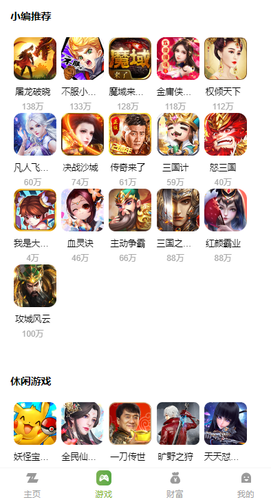 PHP最新理财游戏|牛气冲天|直推分红|区块链系统