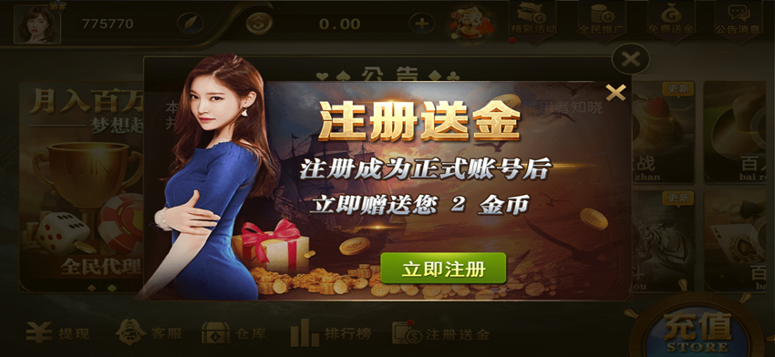 最新亚游YL带多菜版本真金棋牌源码组件+全新2