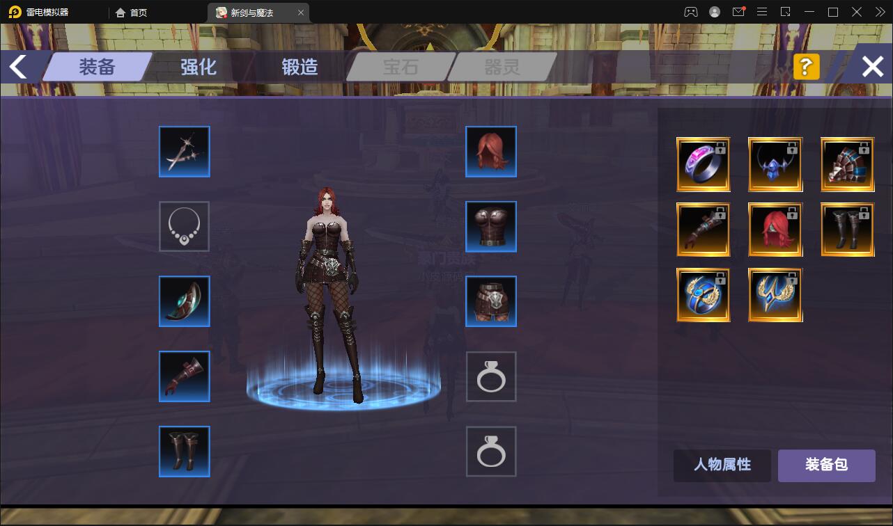 3D魔幻手游【新剑与魔法】最新整理Linux手工服务端+GM后台+工具+安卓苹果双端+视频搭建教程