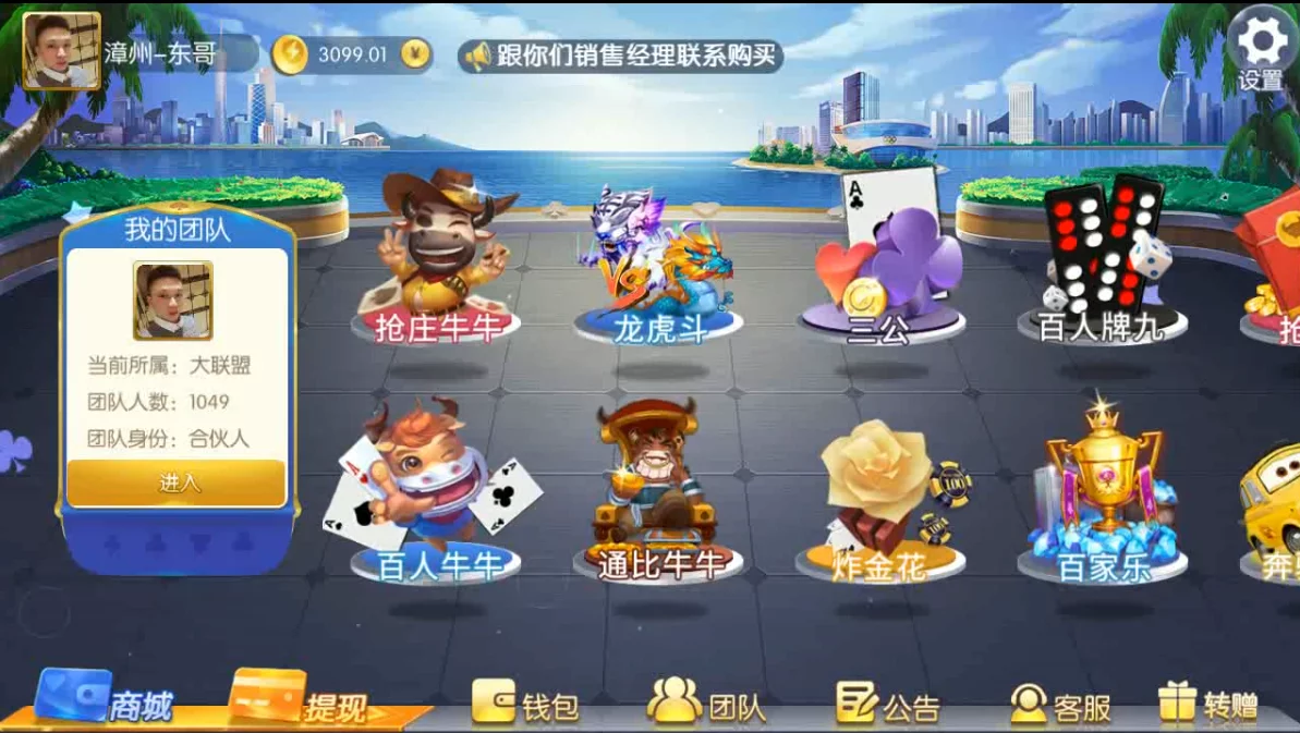 可以正常进游戏的五游盛兴版本