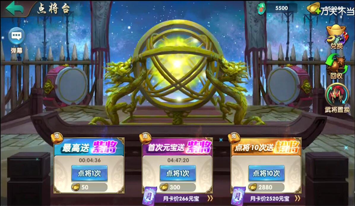 三国卡牌手游【无敌三国魅影版】2021整理Win一键即玩服务端+运营后台/带架设文字教程【网友亲测】