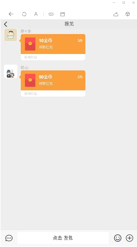 红包4.0/支付已接/带完整搭建教程