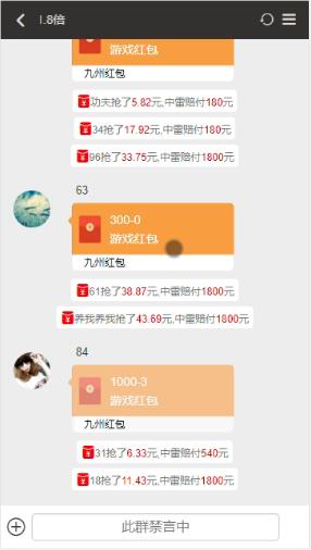 2019年末版九州娱乐九州红包扫雷源码+视频搭建教程