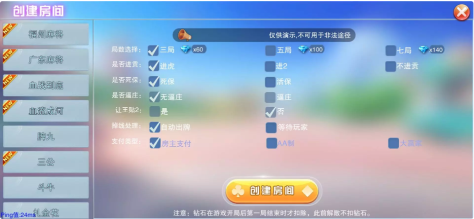 二开的大联盟