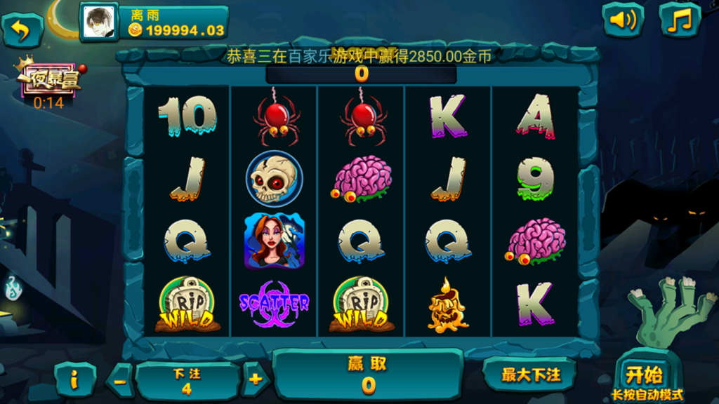 最新更新颂游凯顺发双模式