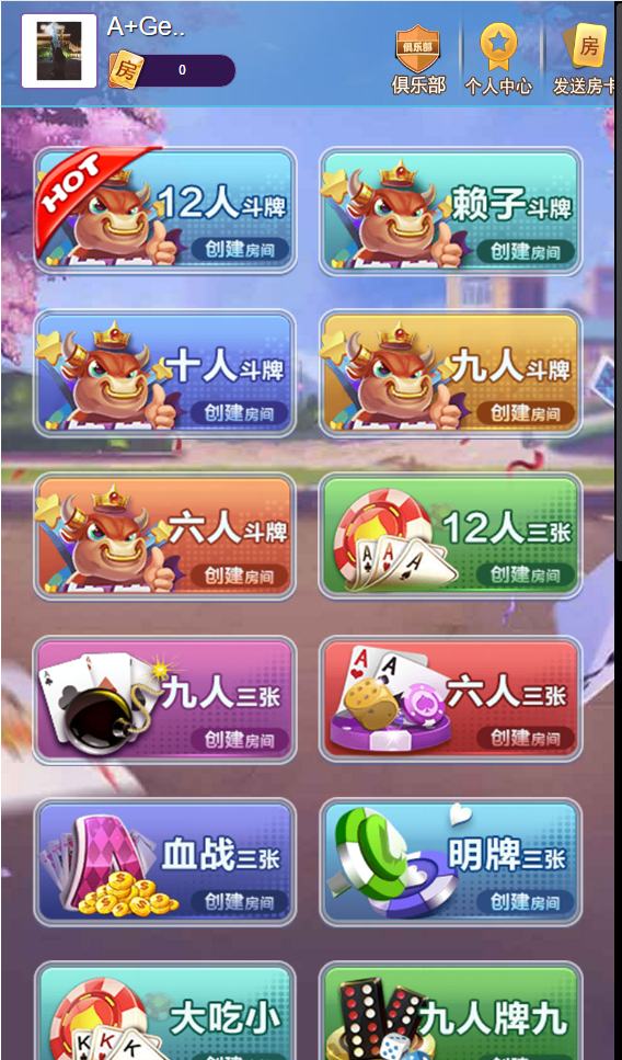 【h5源码】多套正版运营H5游戏打包/新道游/六米/神兽/潮友联盟