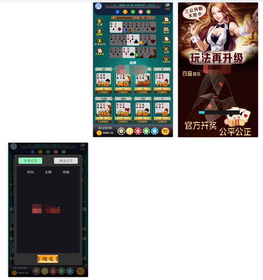 最新更新俊飞三公开船大小完整源码组件+完整服务器打包