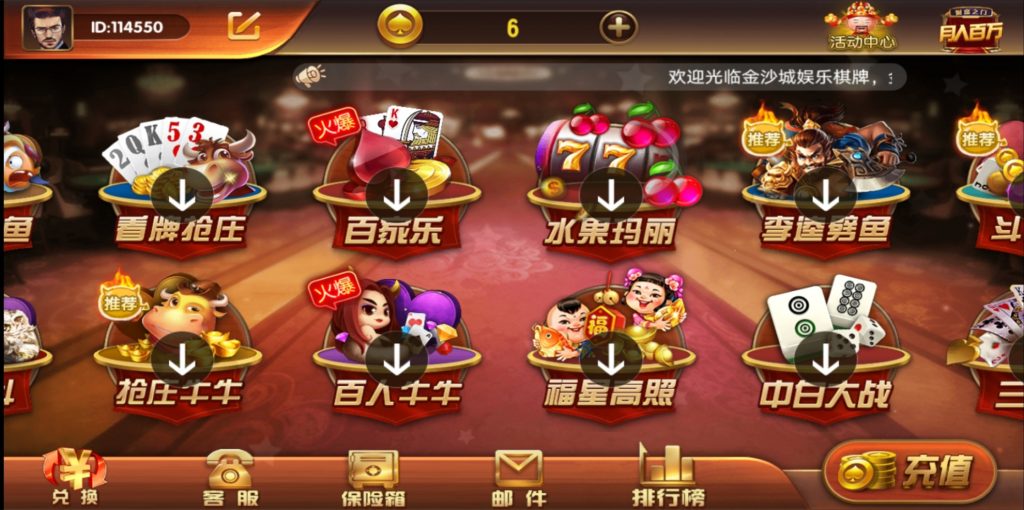 最新更新新版禁止运营级大财主万利 完美无错版本 排行榜 双端完整数据