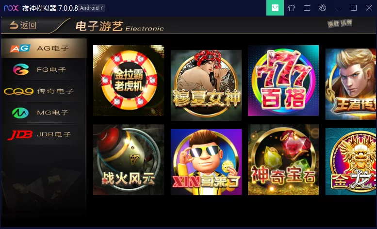 新UI的NG银河/改过全民代理的