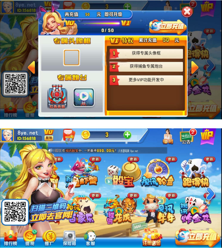 【演示服务器打包】最新更新波波娱乐完整测试服务器打包完整数据组件总共5.4G+双端APP