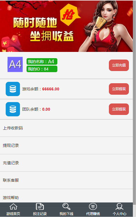 【h5游戏】2020最新真R视讯百家乐 完整源码+完整数据库+搭建视频教程
