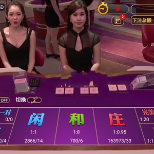 【第二版】h5真人视讯百家完整源码+完整数据库+完美运营-我的网站