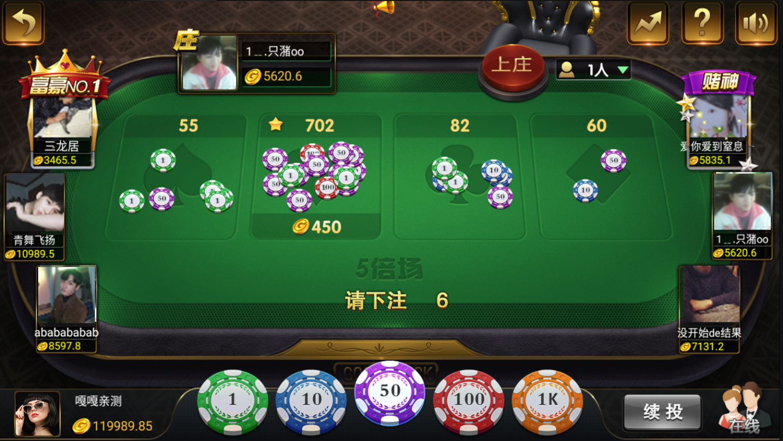 亲测–2022年4月最新能运行微星小清新捕鱼版本完整源码组件下载免微信/免短信视频搭建教程
