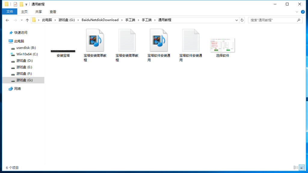 回合手游【逍遥西游修炼渡劫微变端】9月整理Linux服务端+全新活动+架设教程