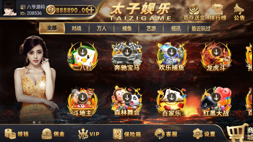最新更新思博二开太子娱乐完整服务器打包数据+双端app完整