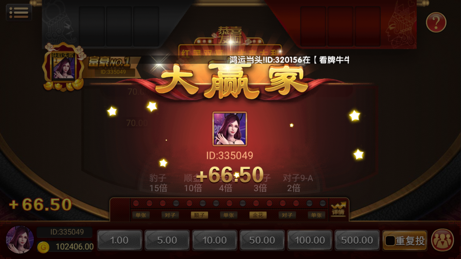 亲测–2022年5月能运行红色版永利全套控制机器人免微信登陆带视频搭建教程