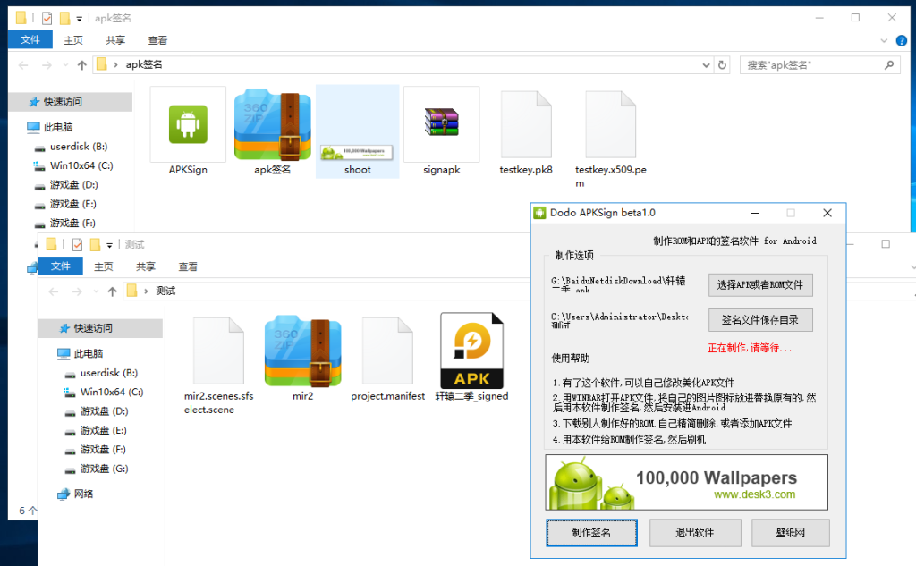 亲测-傻瓜式搭建手游传奇图文教程及相关源码软件下载