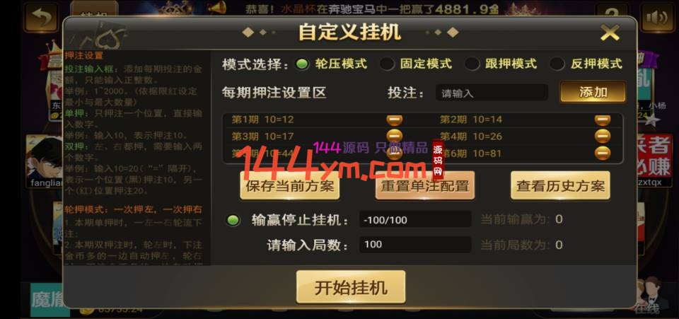 交好易视讯 完整修复推广 已对接支付猫 短信 真人视讯