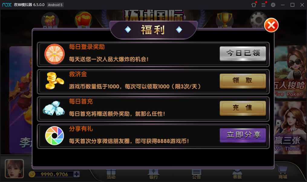 最新网狐荣耀二开+乐玩棋牌电玩城+22个子游戏完美运营+完整视频教程