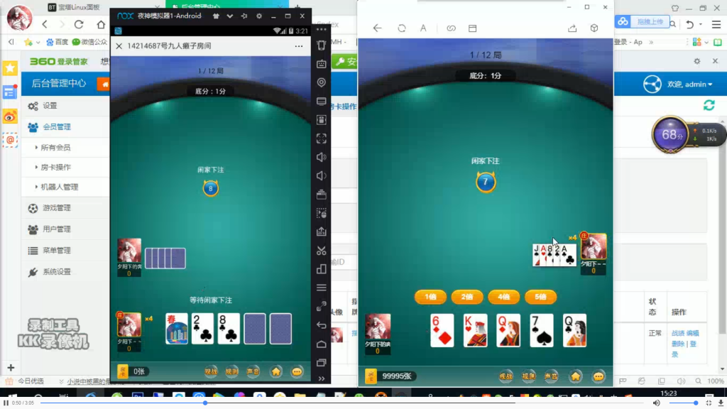 H5大联盟 完整源码+搭建视频教程 整理修复下载