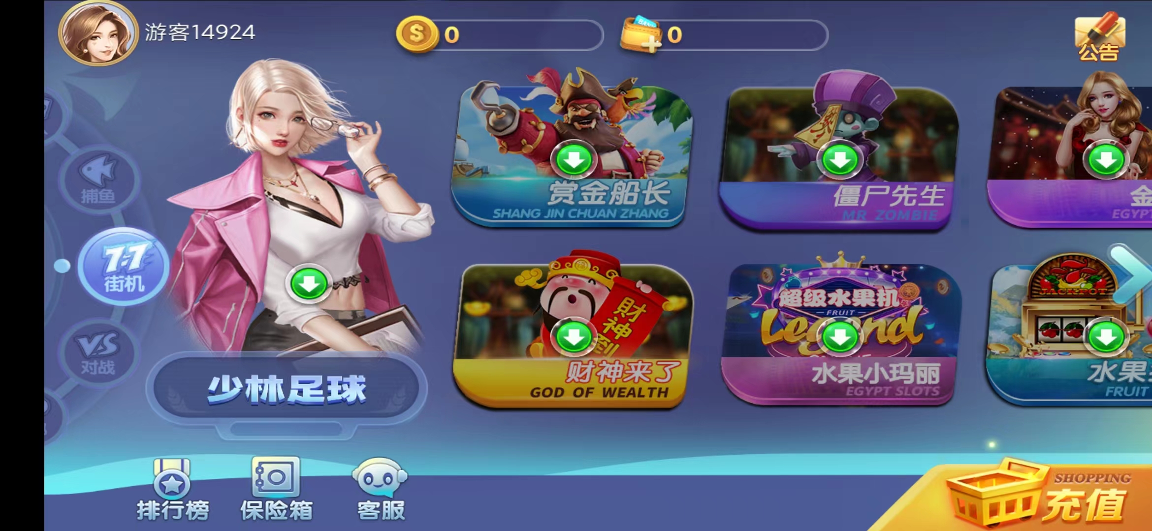 网狐系列新城娱乐电玩源码下载