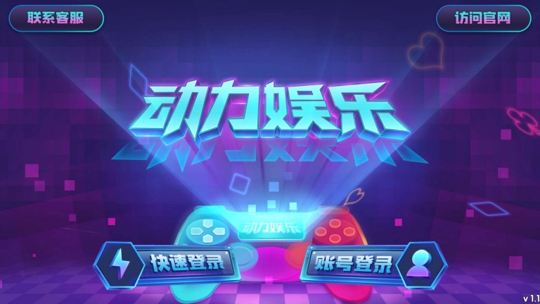 最新更新动力娱乐/解密文件