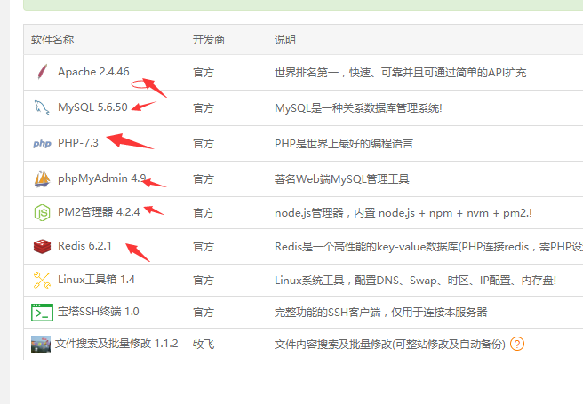 亲测–H5百人牛牛源码视频教程图文搭建教程