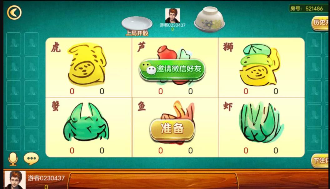 很多人找的这个潮乐会源码鱼虾蟹前端cocos