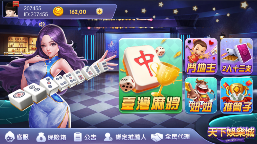 最新鸿盛娱乐/多UI前端源码下载