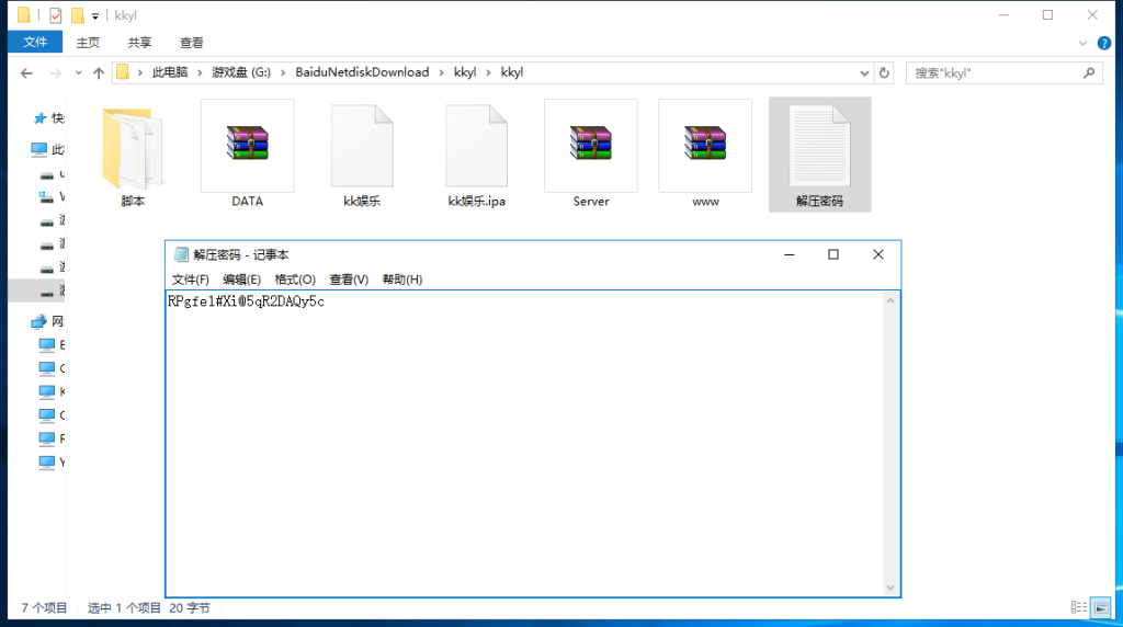 最新源码KK娱乐下载