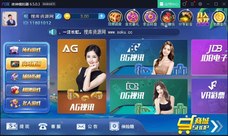 【无授权】独家首发钻石娱乐全套服务器打包, 全部作业脚本,带视xun,百分百可搭建
