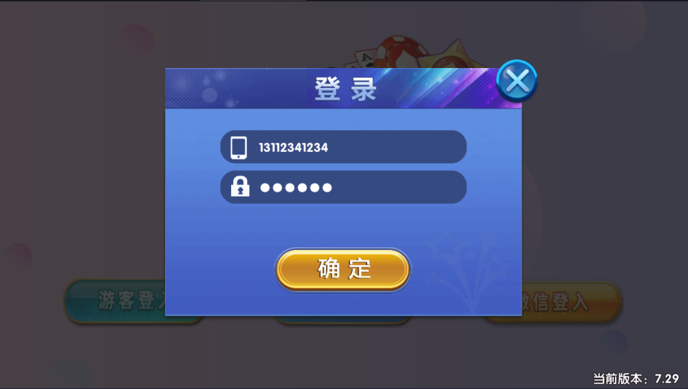 亲测–最新猫娱乐新UI蜡笔小新金币免短信游客登录棋牌组件源码修复版下载（添加站长获取）