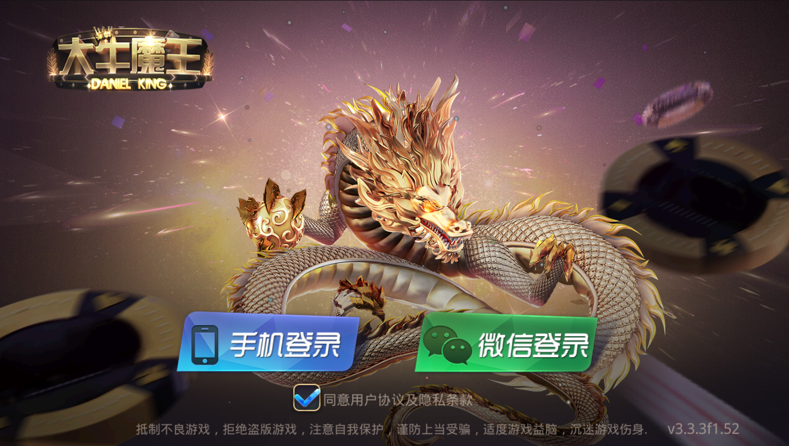 亲测–2022年6月23日斗牛系列/牛大亨二开/大牛魔王+双端完整数据搭建文字教程-我的网站