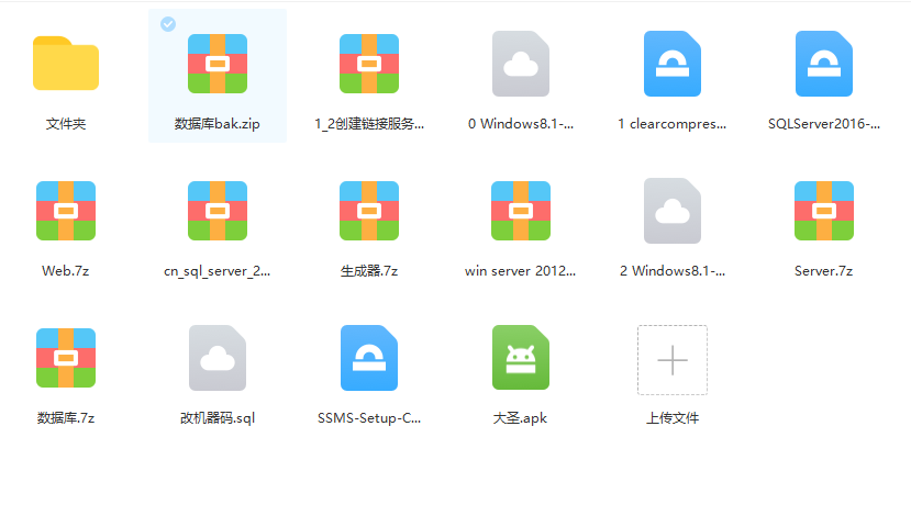 博乐娱乐/带分分彩/拳皇拉霸/免短信/免微信登录