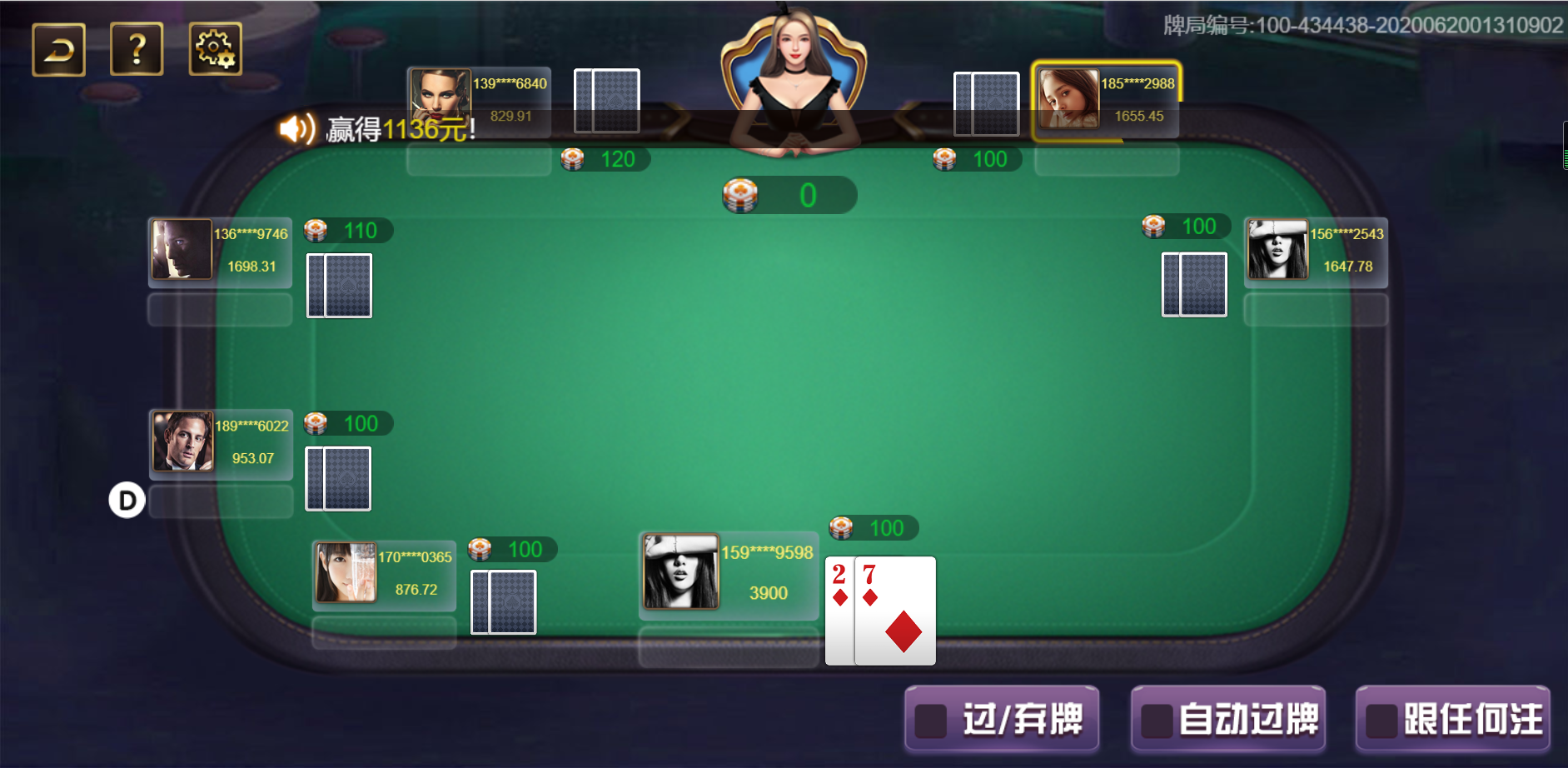 【网友亲测】【独家首发】王朝娱乐h5棋牌源代码cocos开发可二开+详细教程