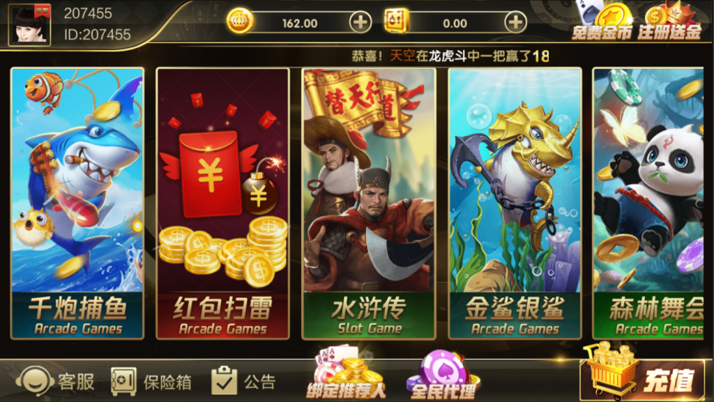 最新鸿盛娱乐/多UI前端源码下载
