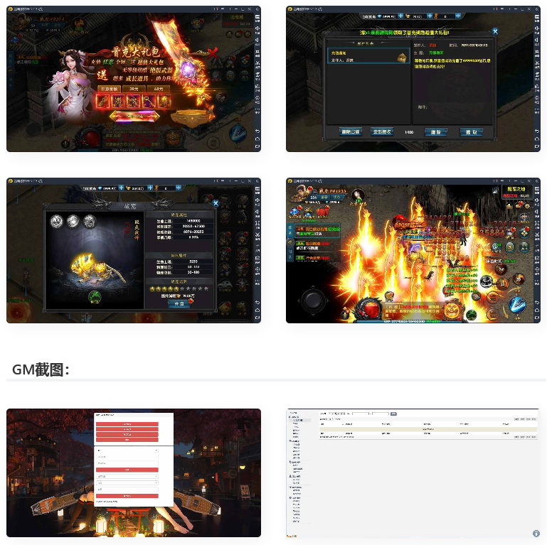 最新传奇手游灭霸幽冥传奇+视频教程|极武尊幽冥二开WIN一键即玩服务+运营后台+授权后台-我的网站