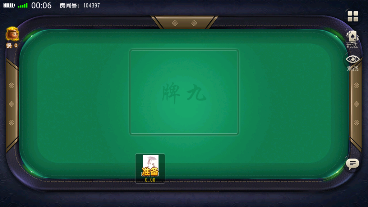 亲测–最新创胜金牛互娱单款大小牌酒有抽水俱乐部带搓牌
