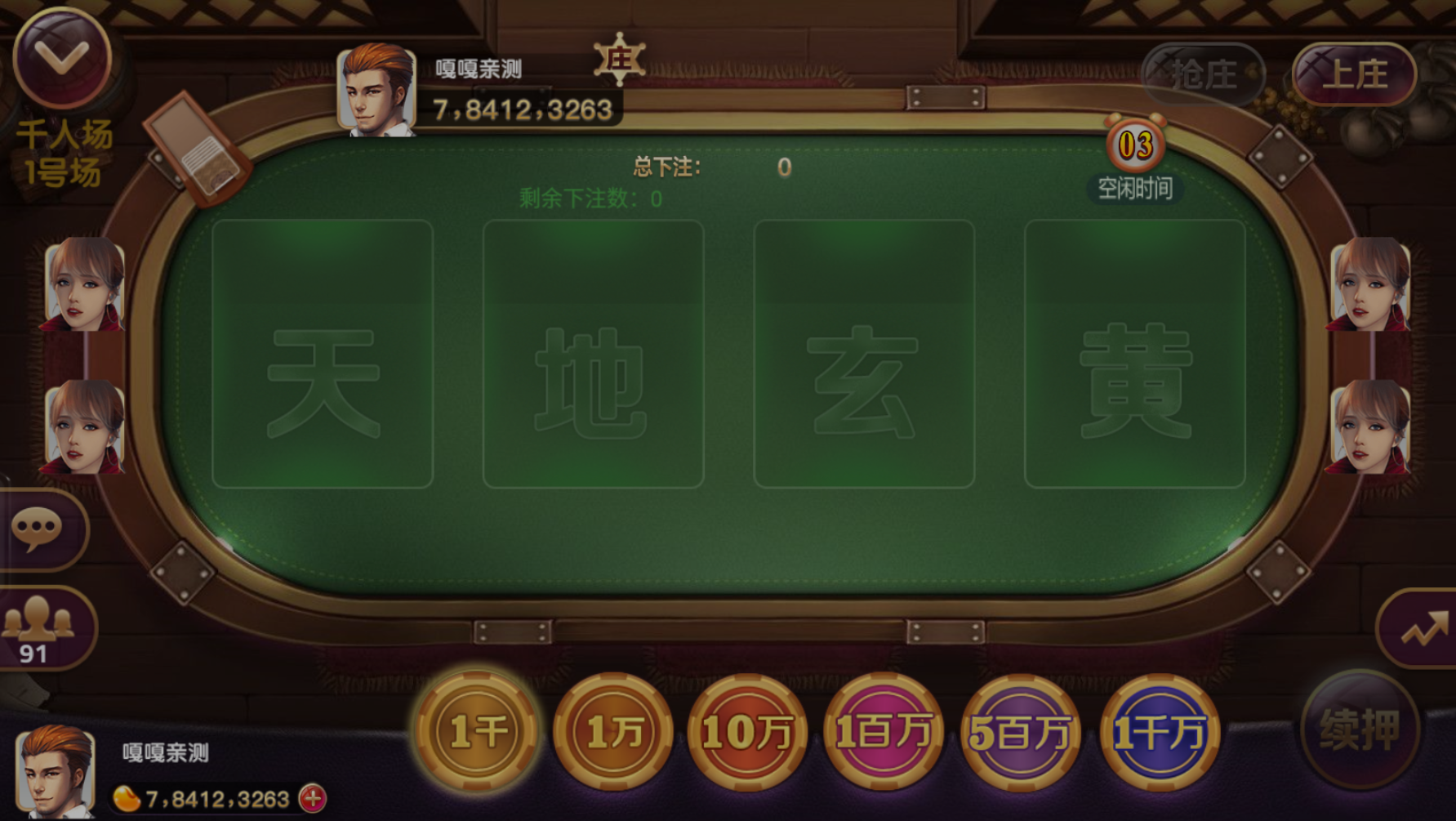 亲测–最新乐玩电玩城棋牌游戏完整免短信游客账号登陆源码下载