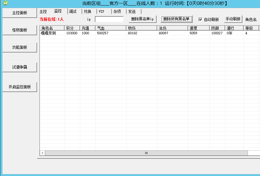 亲测–最新20220908破解仙羽无授权双端配套苹果+视频搭建教程