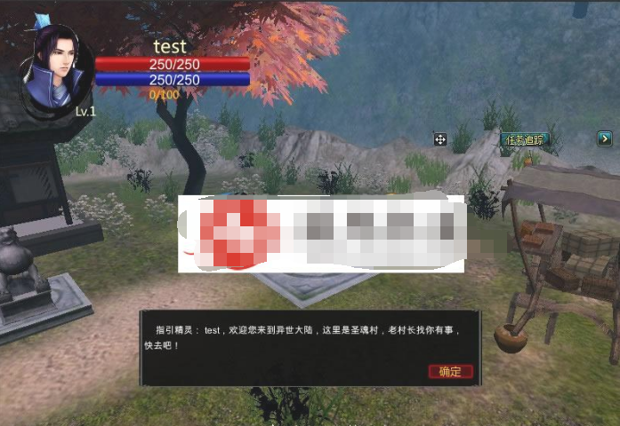 新仙剑奇侠Unity3d游戏源码