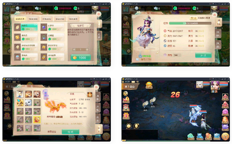 回合手游【大话江湖万众八卦变身卡端】2021整理Win一键即玩服务端+运营代理后台/带安装文字教程-我的网站