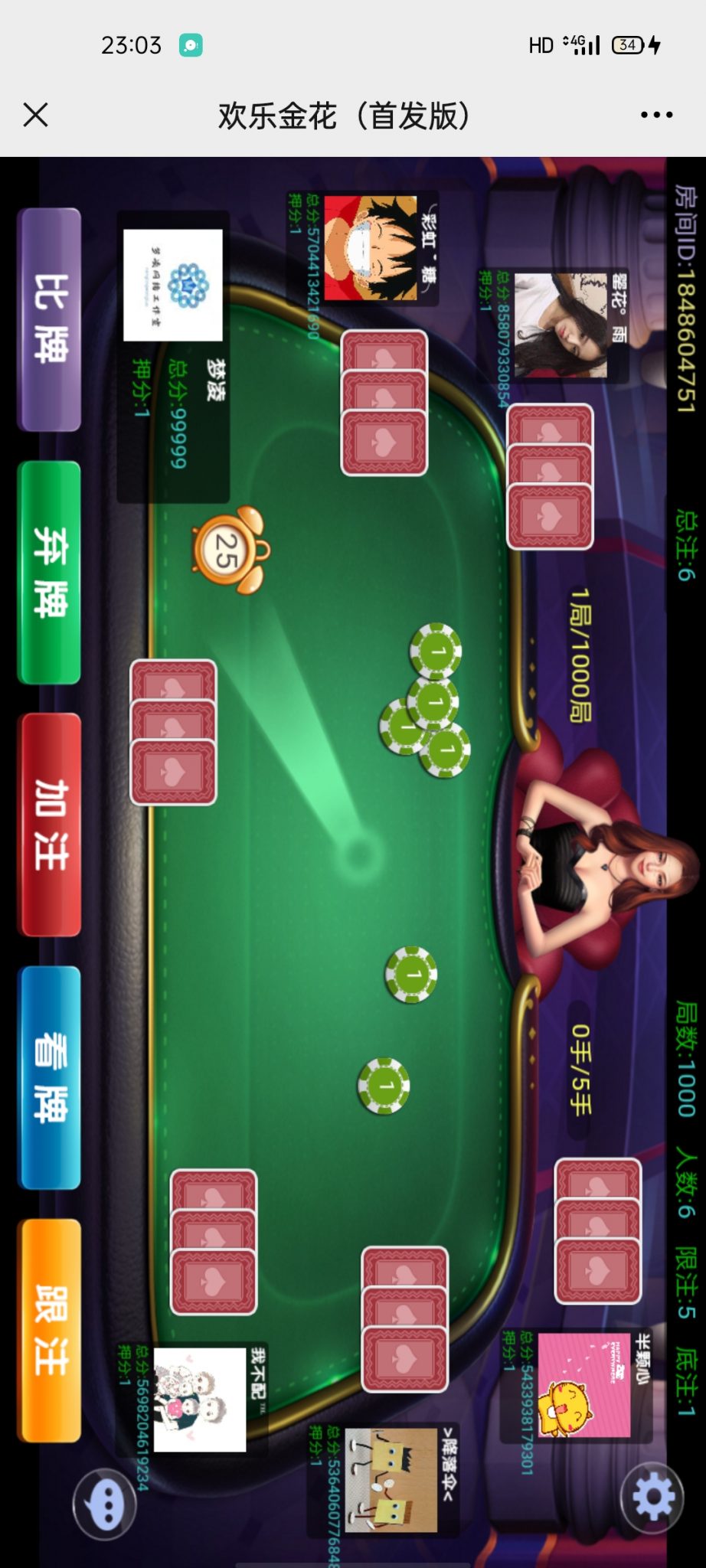 h5掌上金花源码文字搭建教程-无加密源码下载