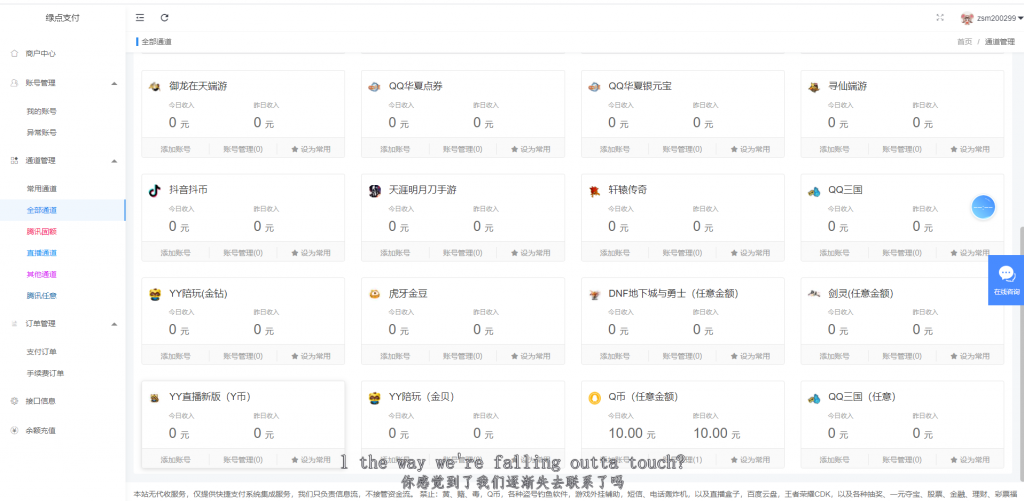 h5士兵扫雷源码-对接q币通道 免公众