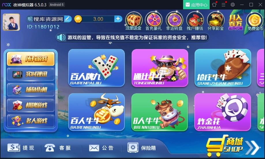 【无授权】独家首发钻石娱乐全套服务器打包, 全部作业脚本,带视xun,百分百可搭建