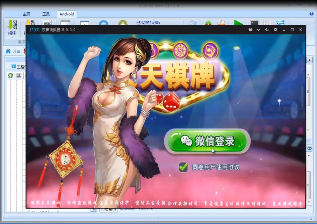 荟聚牌苑游戏棋牌搭建视频教程-我的网站