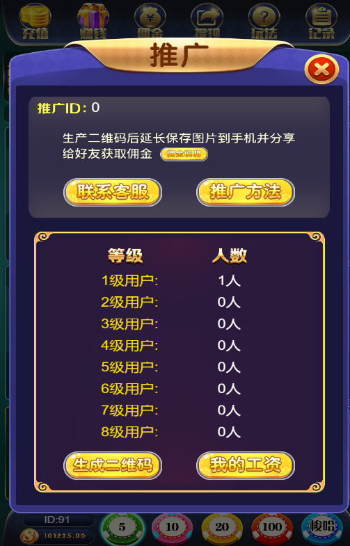 h5二开万人牛牛-网友亲测