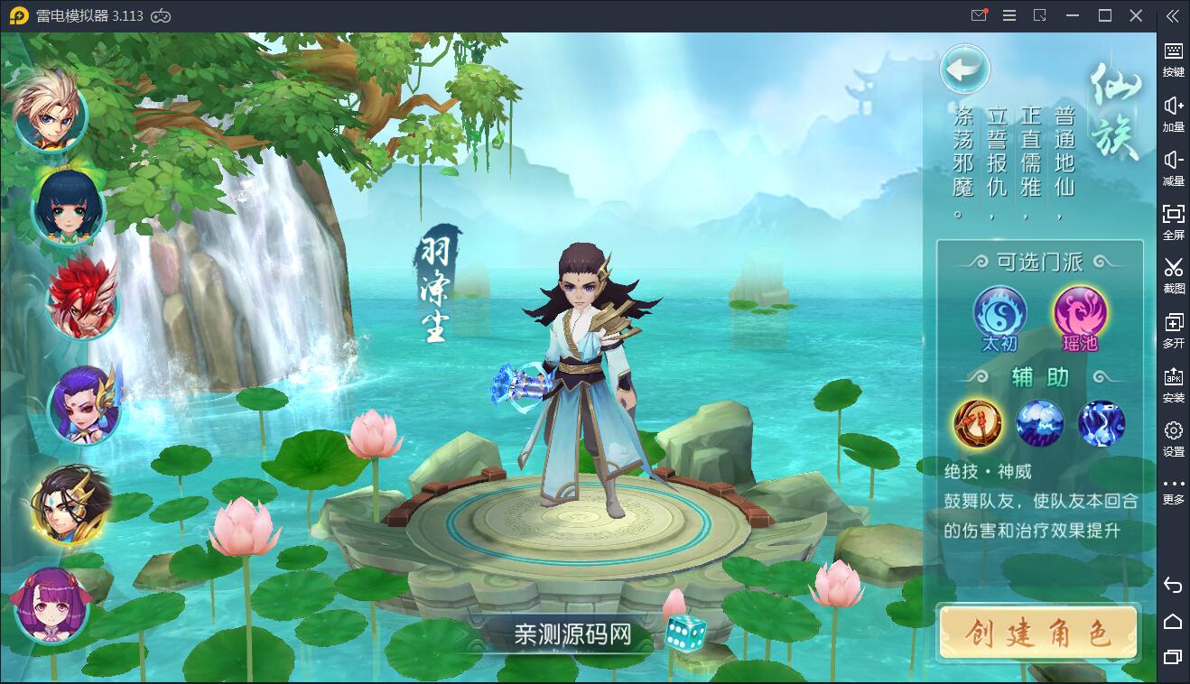 回合手游【白娘子传奇转生飞升拍卖端】2021整理Linux手工服务端+安卓苹果PC三端+视频搭建教程